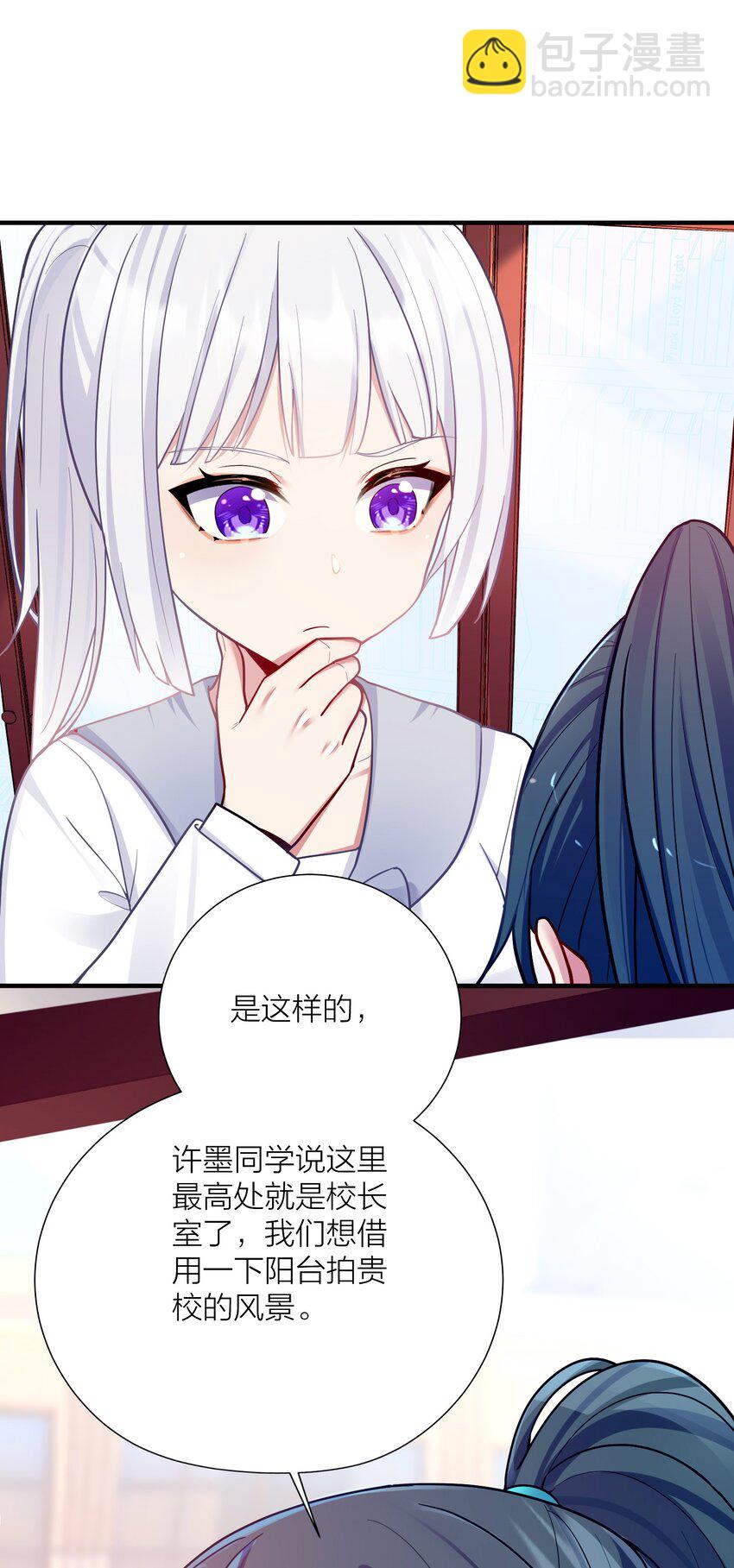 104 异族现身？-第110话