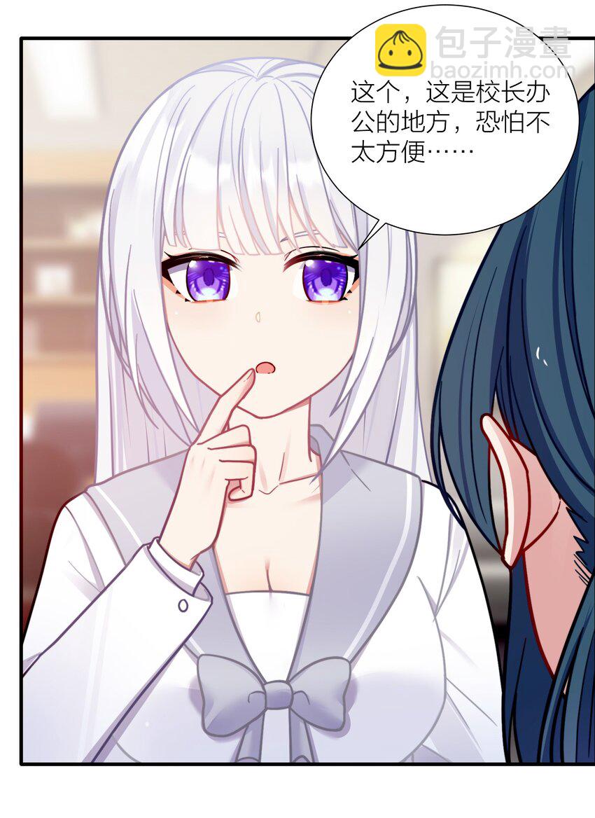 104 异族现身？-第110话