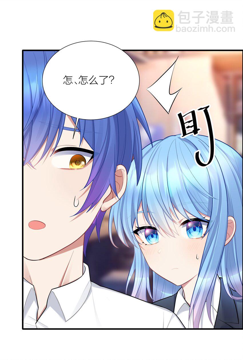 106 妹妹！挑战？(1/2)-第112话