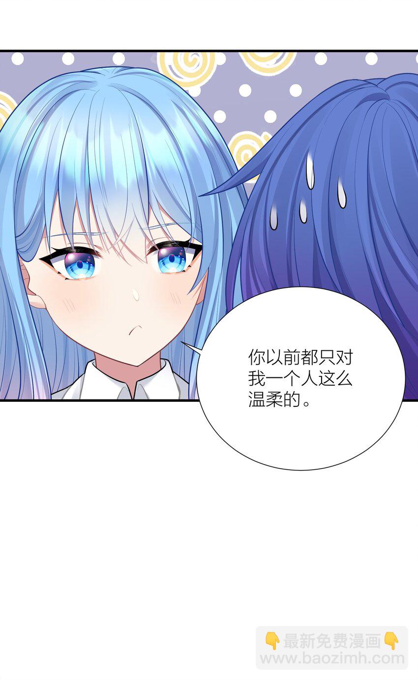 106 妹妹！挑战？(1/2)-第112话