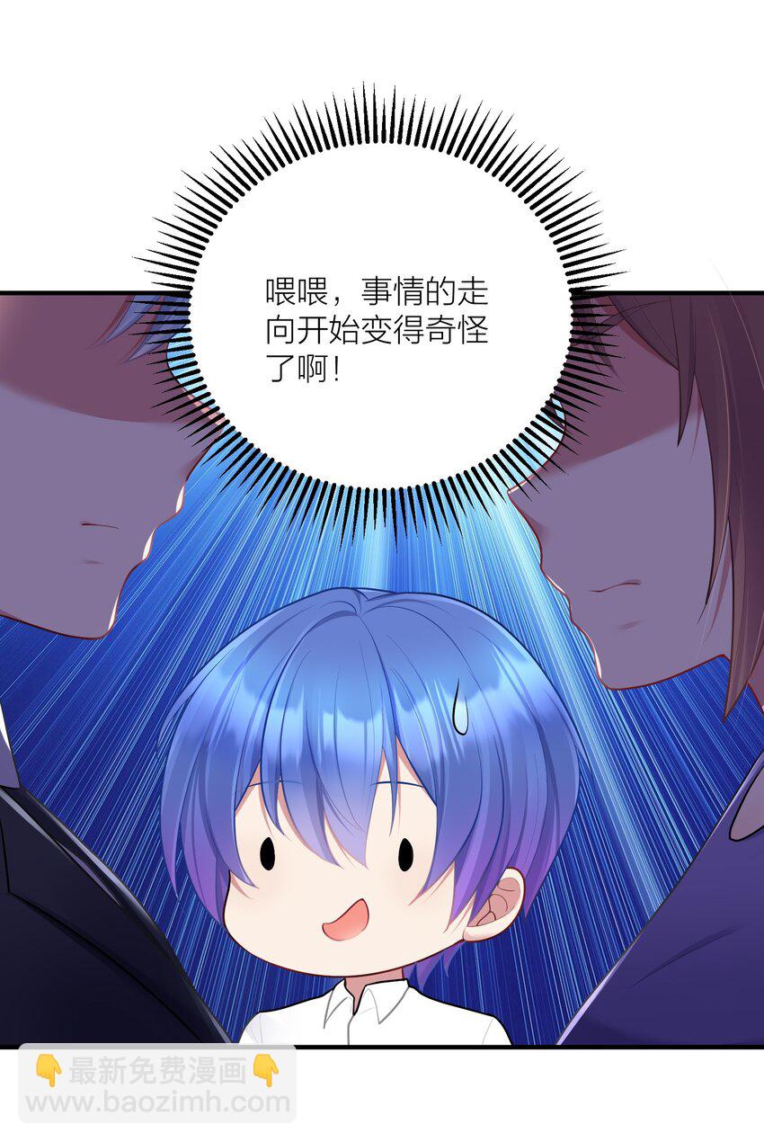 106 妹妹！挑战？(1/2)-第112话