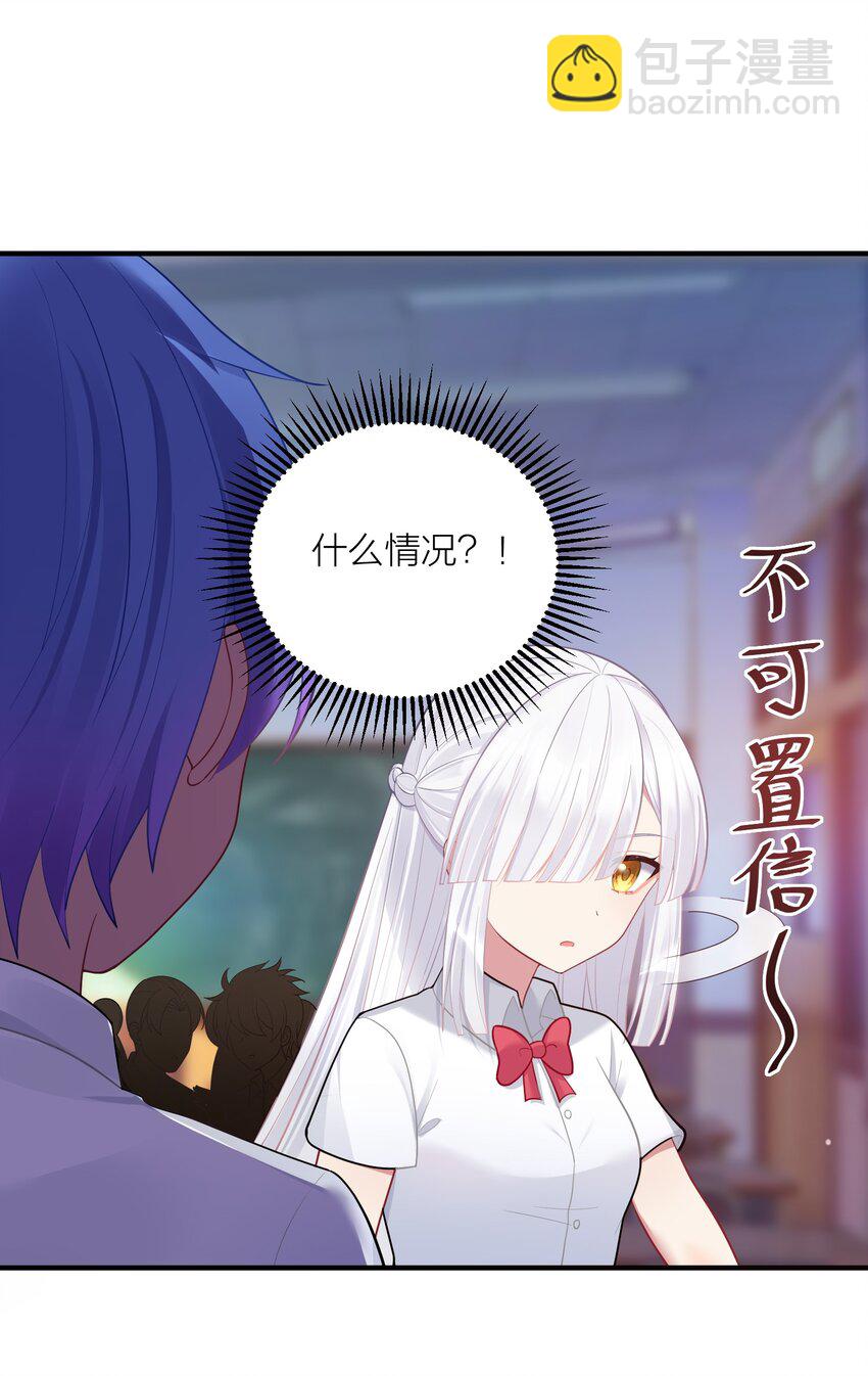 106 妹妹！挑战？(1/2)-第112话