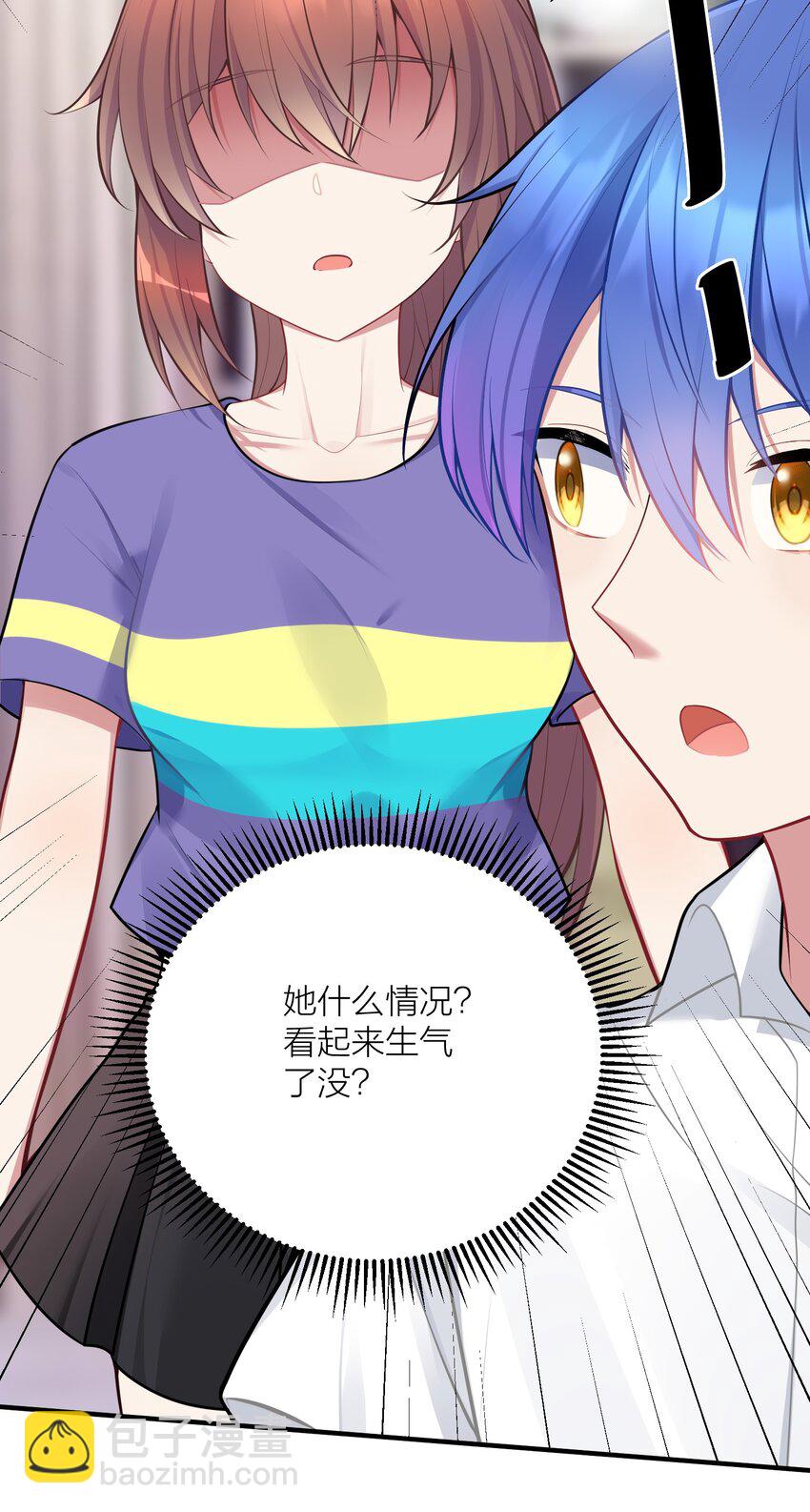 106 妹妹！挑战？(1/2)-第112话
