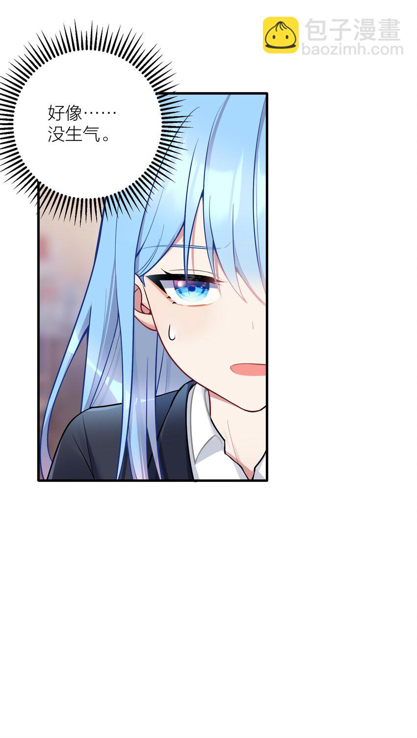 106 妹妹！挑战？(1/2)-第112话