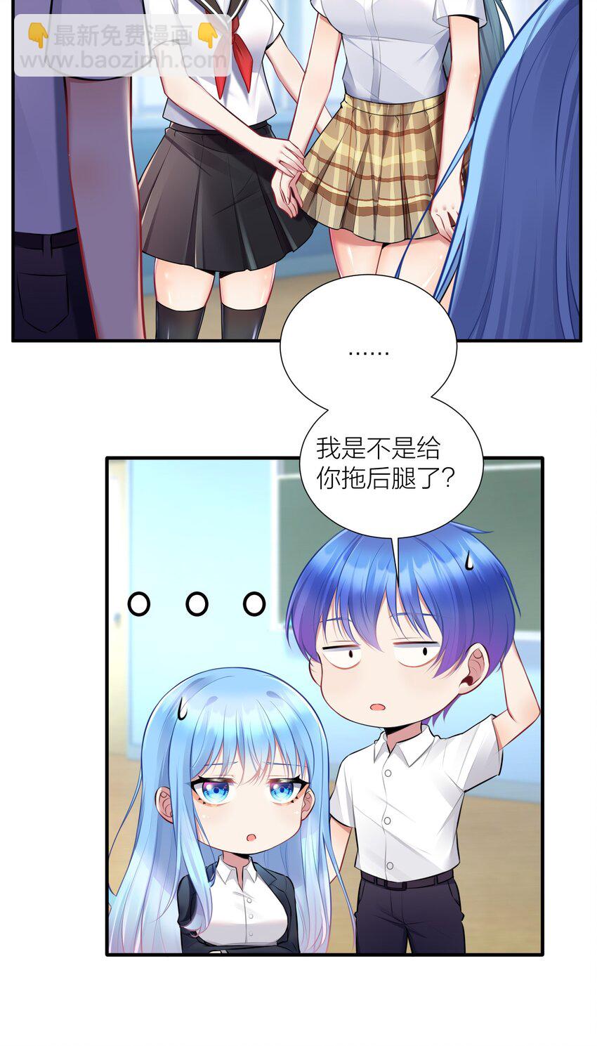 108 哥哥的秘密~(1/2)-第114话