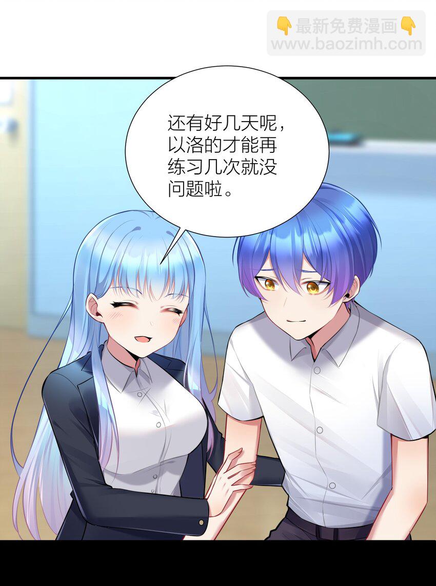 108 哥哥的秘密~(1/2)-第114话