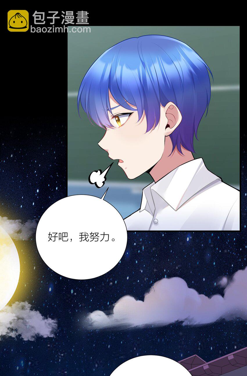 108 哥哥的秘密~(1/2)-第114话