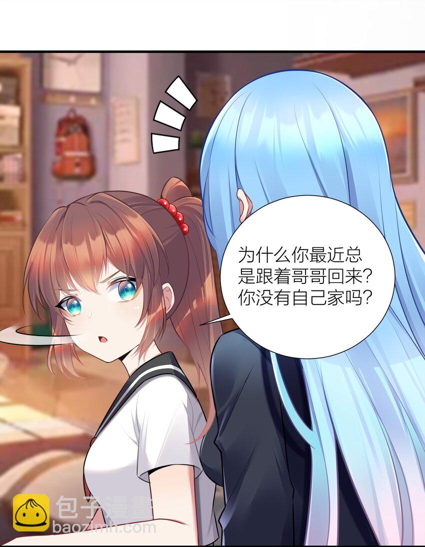 108 哥哥的秘密~(1/2)-第114话