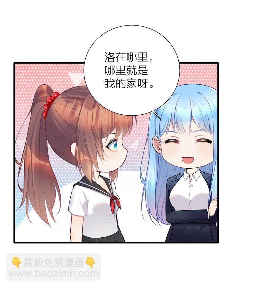 108 哥哥的秘密~(1/2)-第114话
