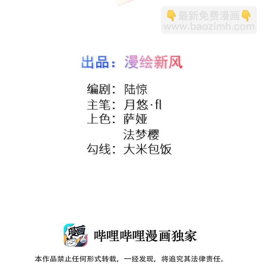 108 哥哥的秘密~(1/2)-第114话