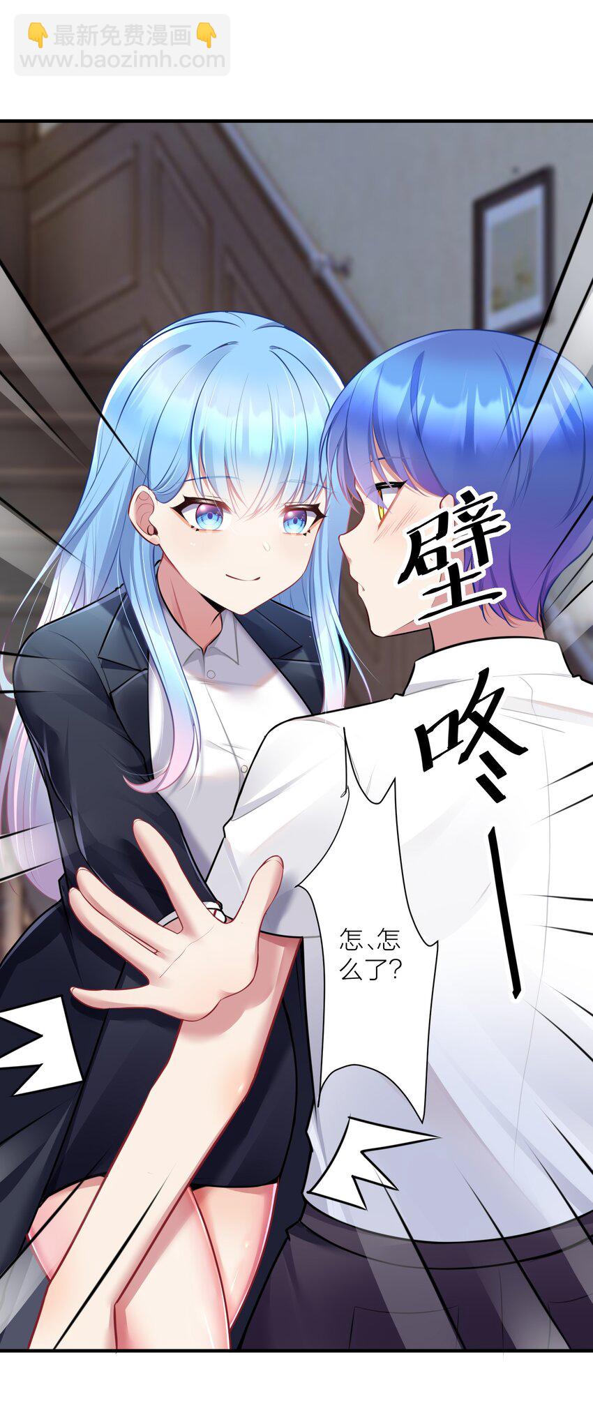 108 哥哥的秘密~(1/2)-第114话
