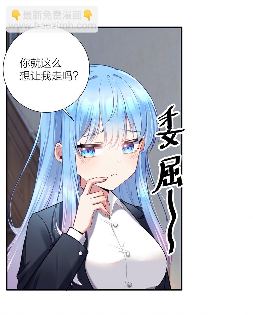 108 哥哥的秘密~(1/2)-第114话