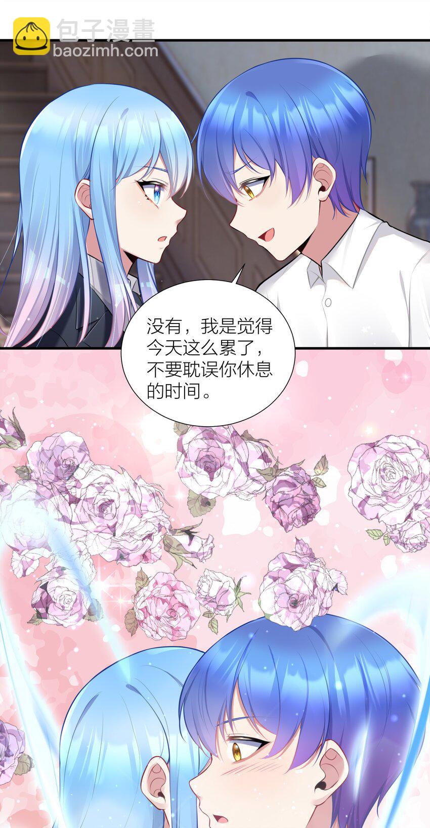108 哥哥的秘密~(1/2)-第114话