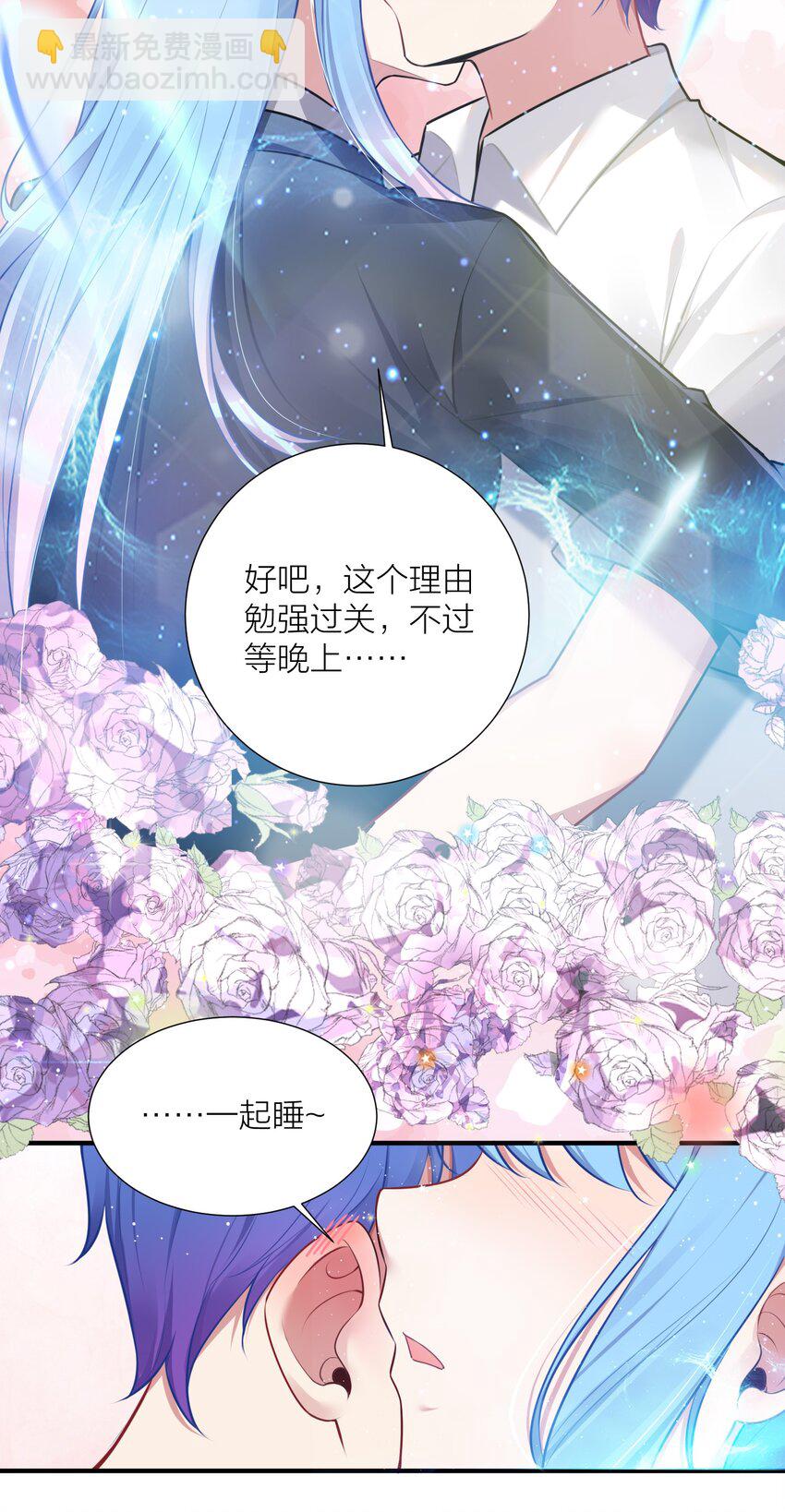 108 哥哥的秘密~(1/2)-第114话