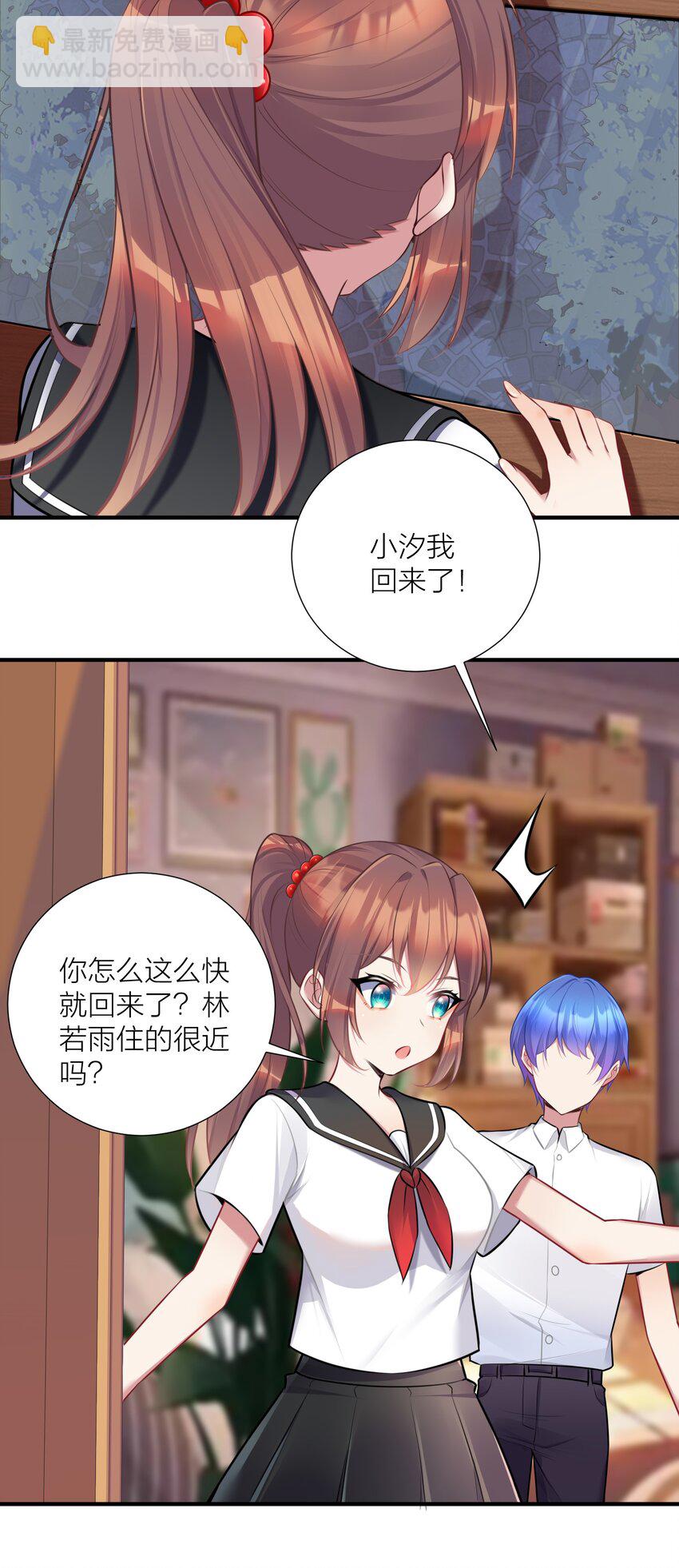 108 哥哥的秘密~(1/2)-第114话