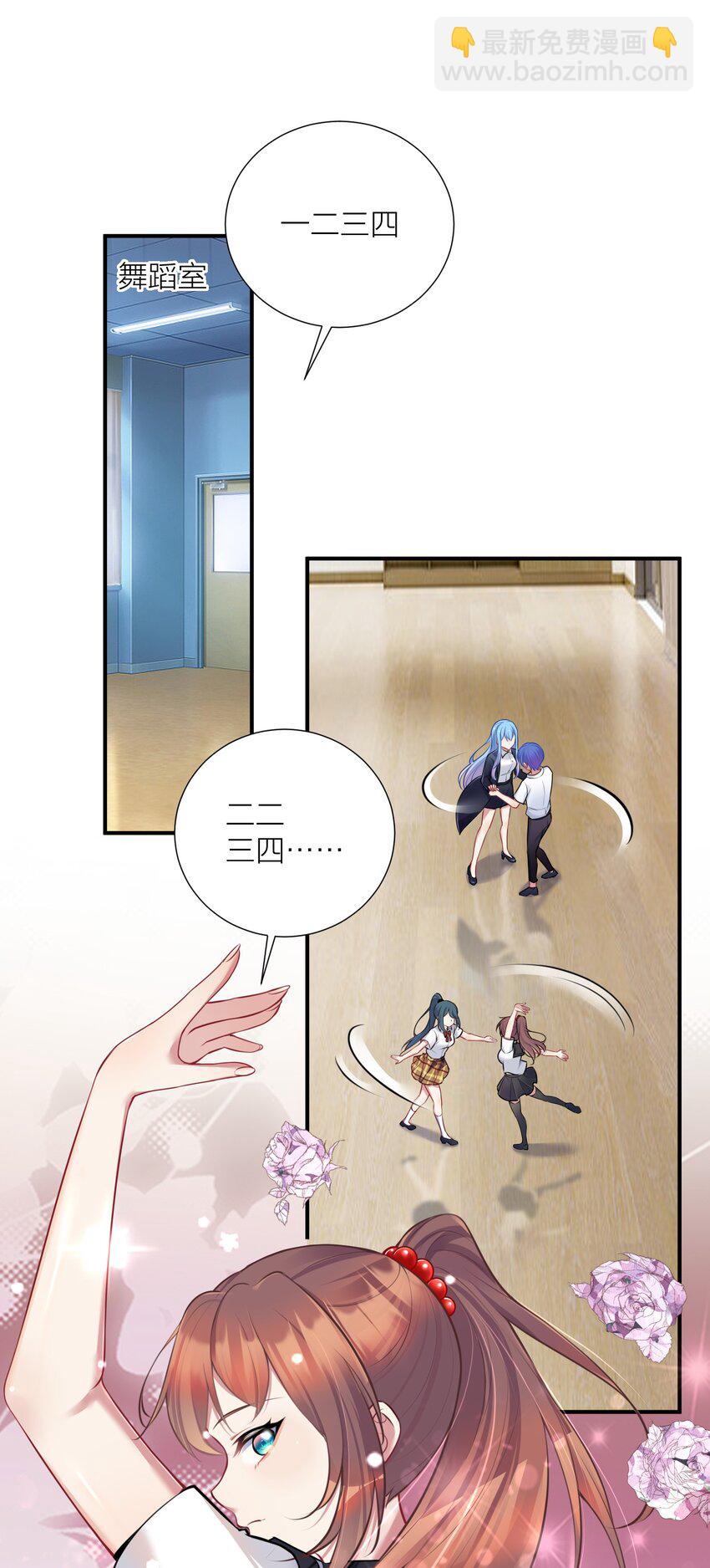 108 哥哥的秘密~(1/2)-第114话