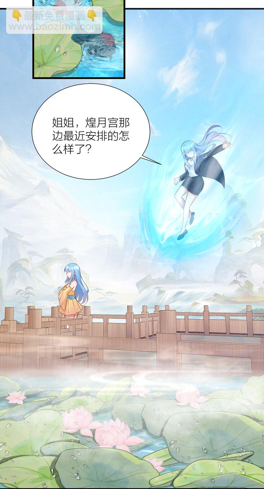 108 哥哥的秘密~(1/2)-第114话
