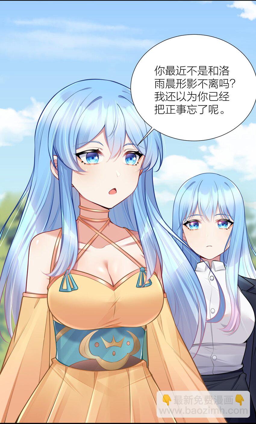 108 哥哥的秘密~(1/2)-第114话