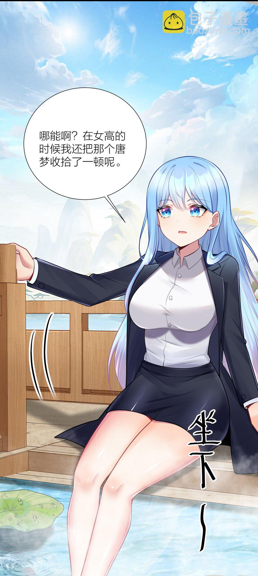 108 哥哥的秘密~(1/2)-第114话