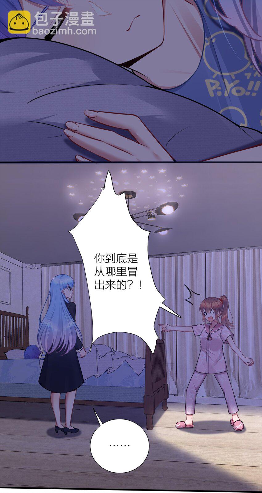 108 哥哥的秘密~(1/2)-第114话