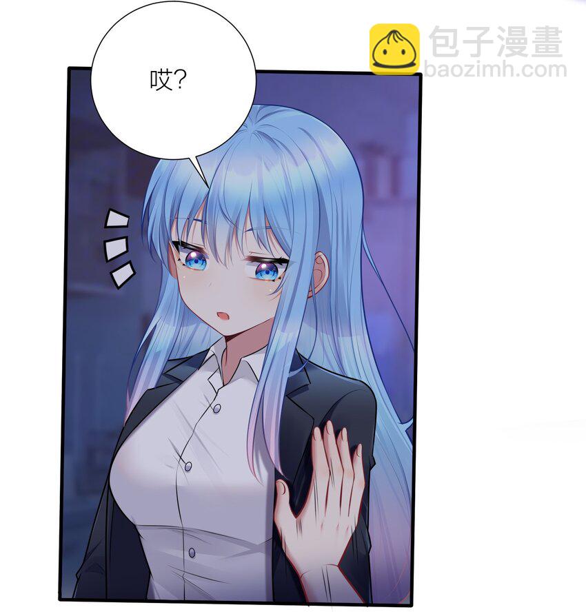 108 哥哥的秘密~(1/2)-第114话
