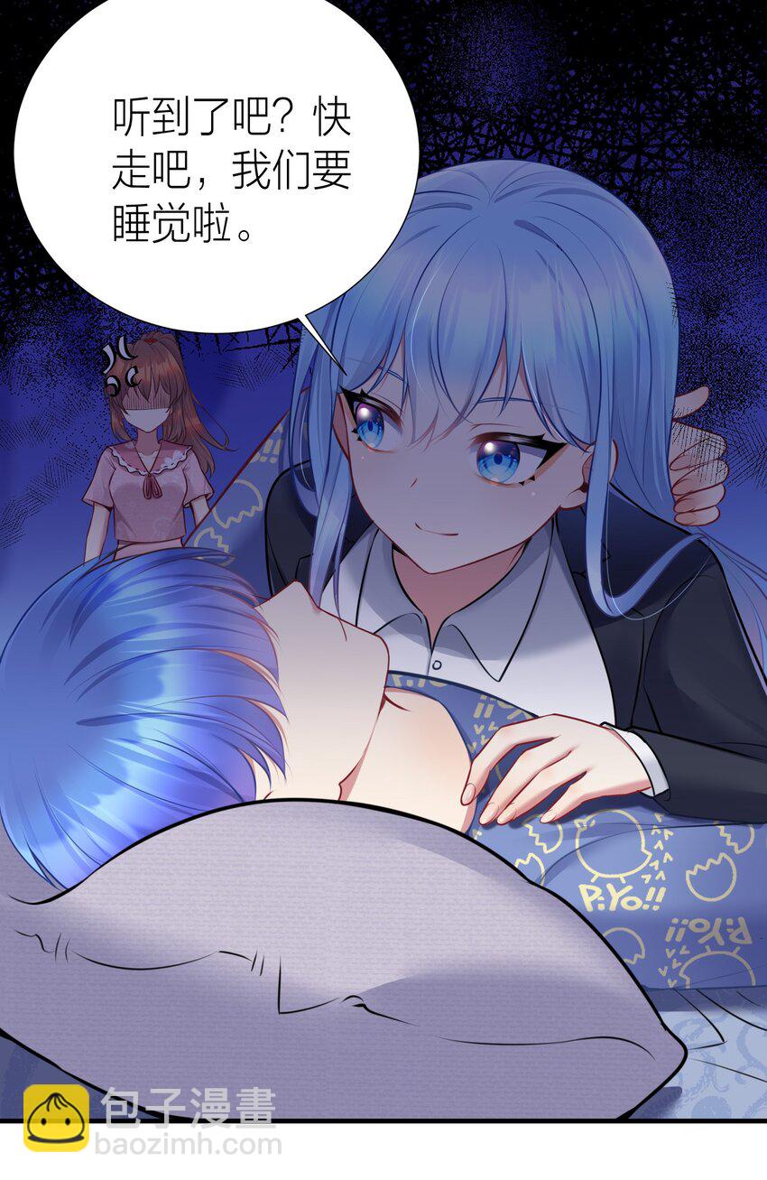 108 哥哥的秘密~(1/2)-第114话