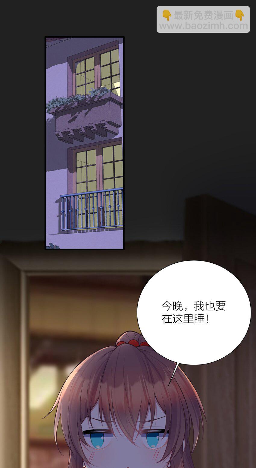 108 哥哥的秘密~(1/2)-第114话
