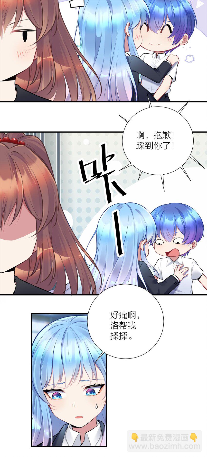 108 哥哥的秘密~(1/2)-第114话