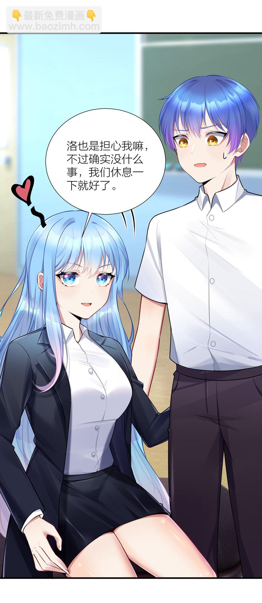 108 哥哥的秘密~(1/2)-第114话