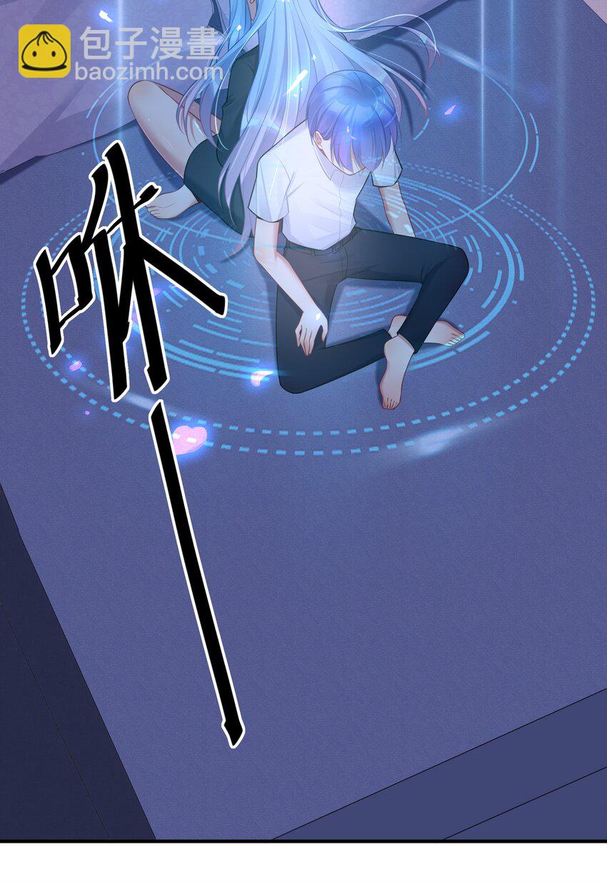 110 是谁在窗外？(1/2)-第116话