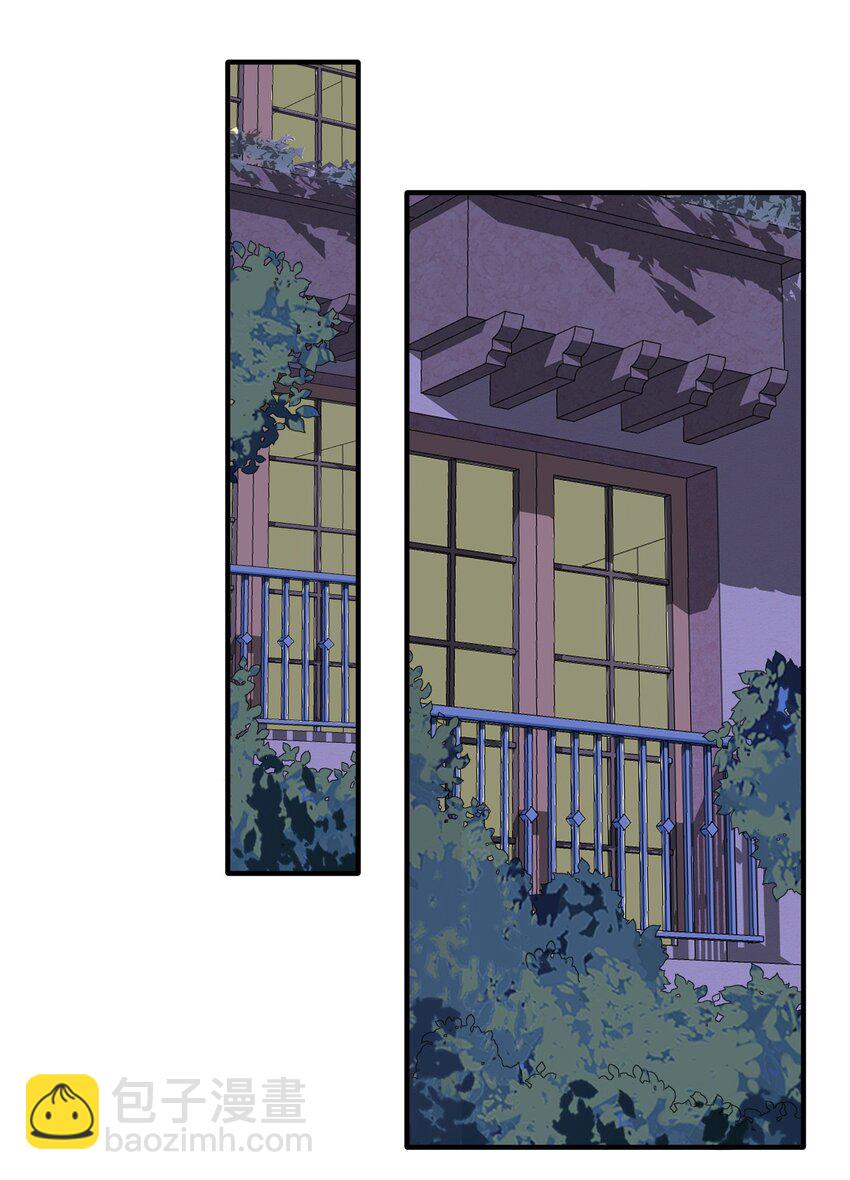 110 是谁在窗外？(1/2)-第116话