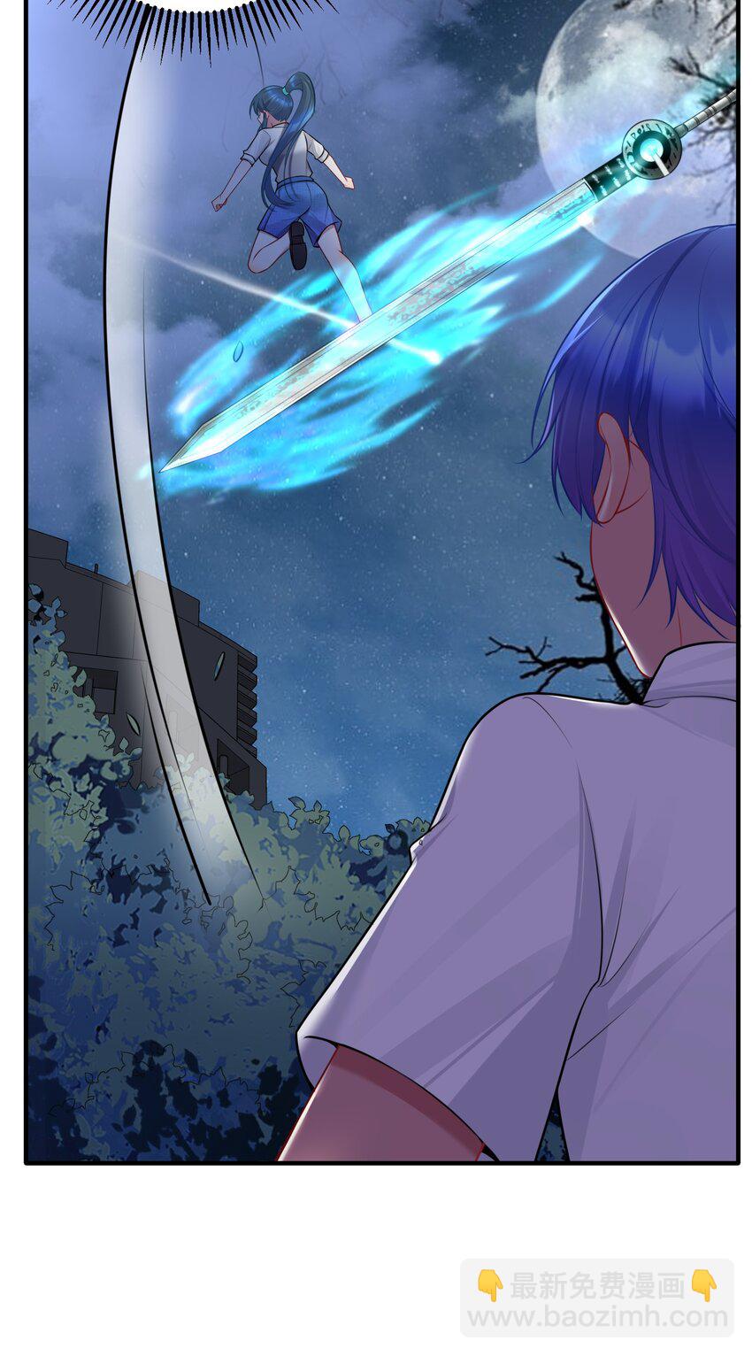 110 是谁在窗外？(1/2)-第116话