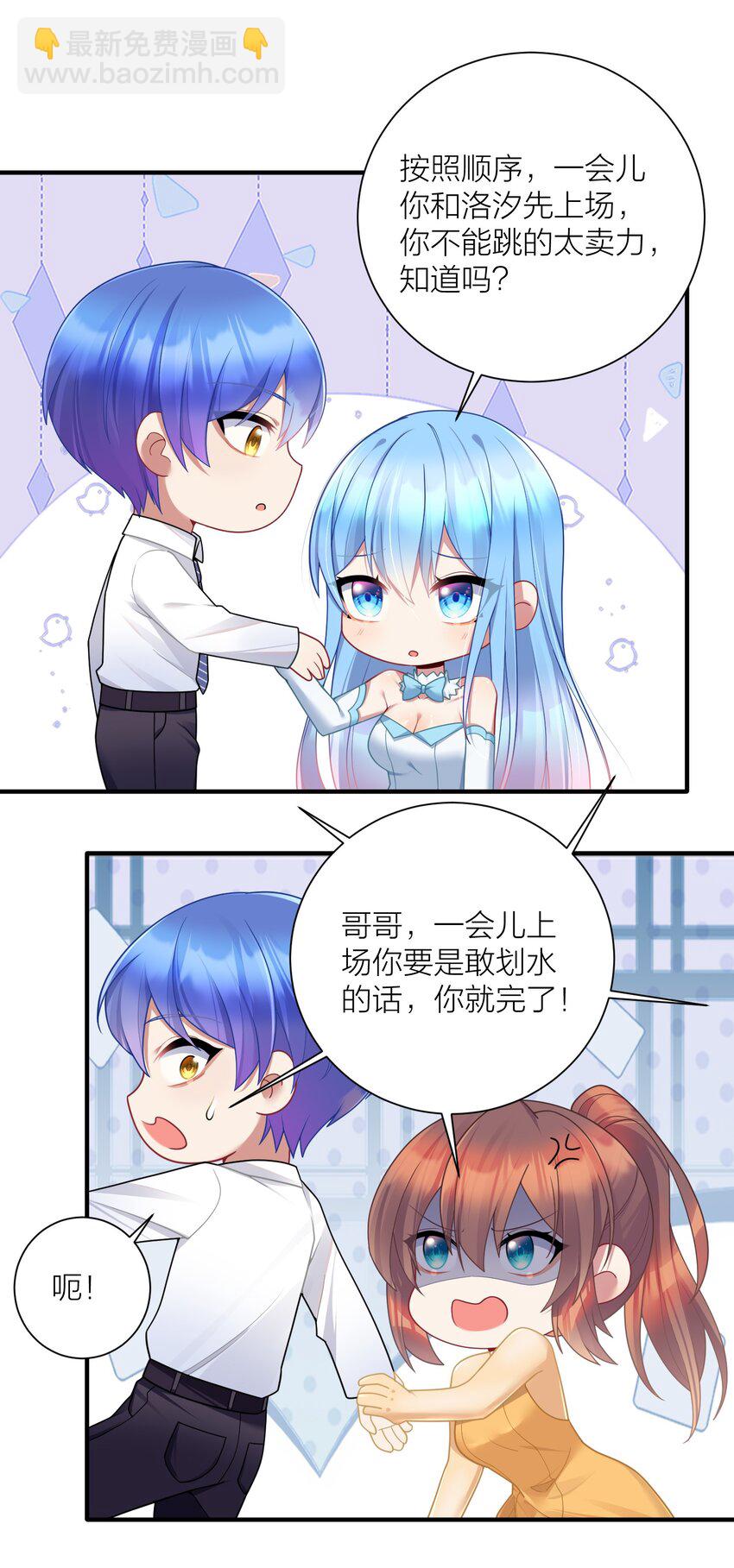 112 在大战的边缘试探~-第118话
