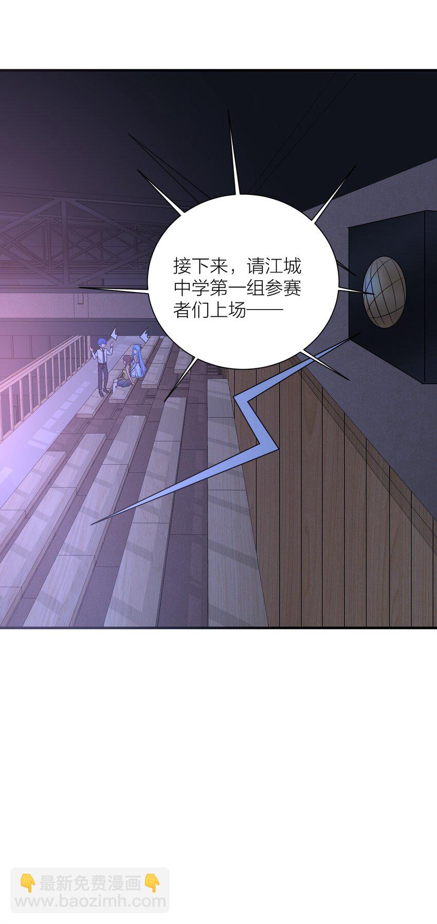 112 在大战的边缘试探~-第118话