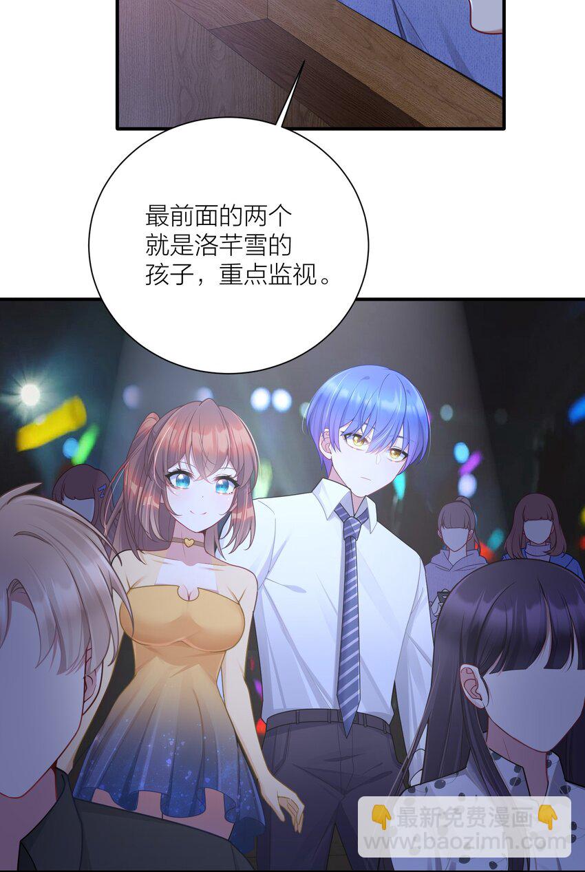 112 在大战的边缘试探~-第118话