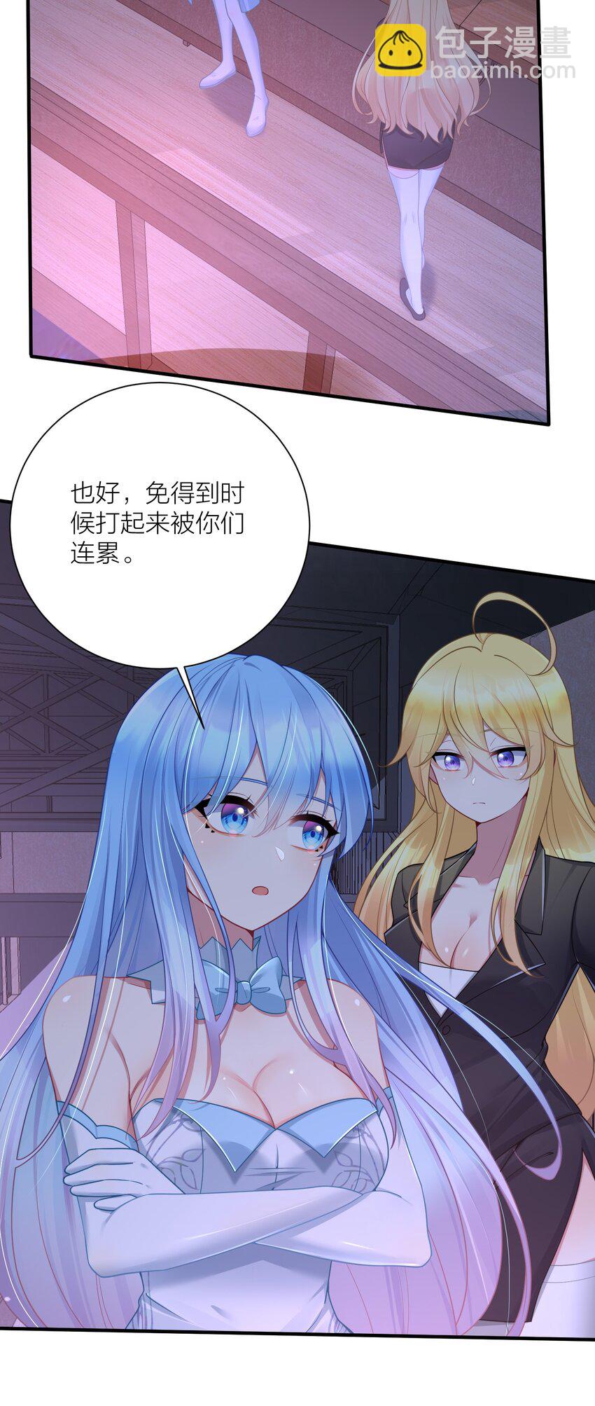 112 在大战的边缘试探~-第118话