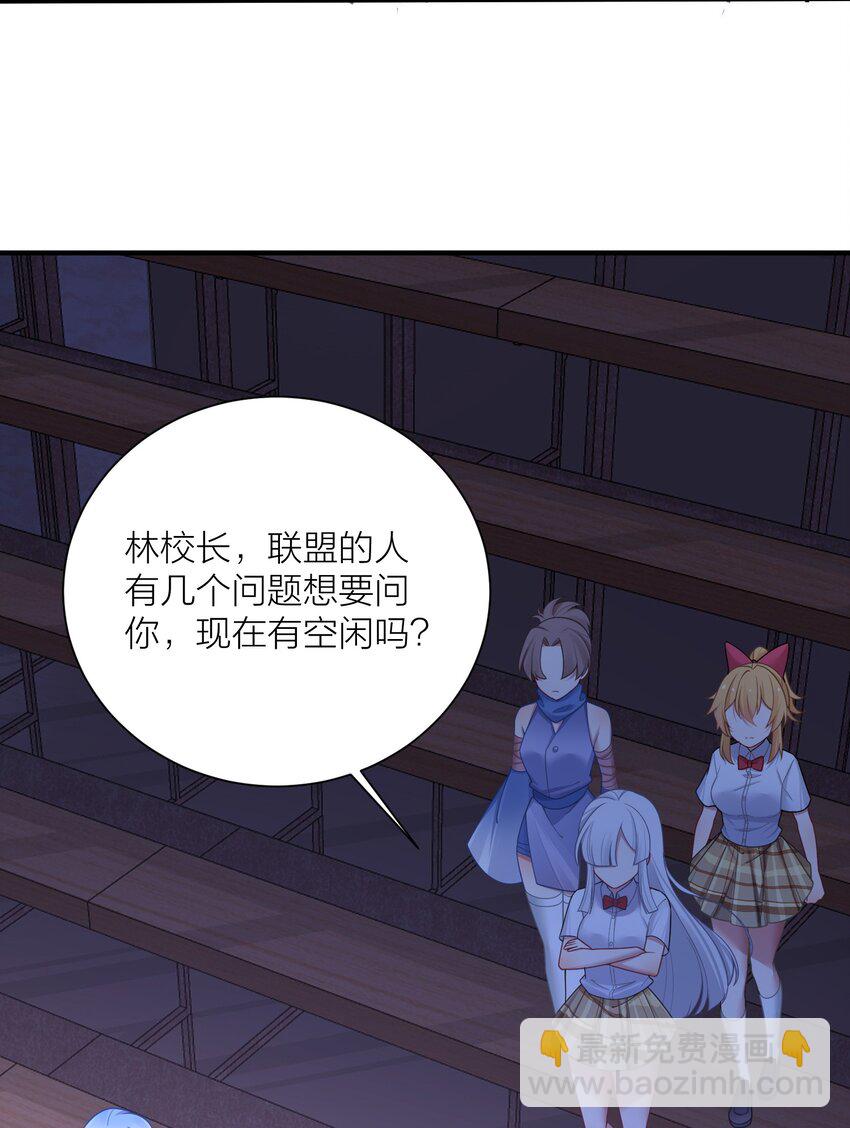 112 在大战的边缘试探~-第118话
