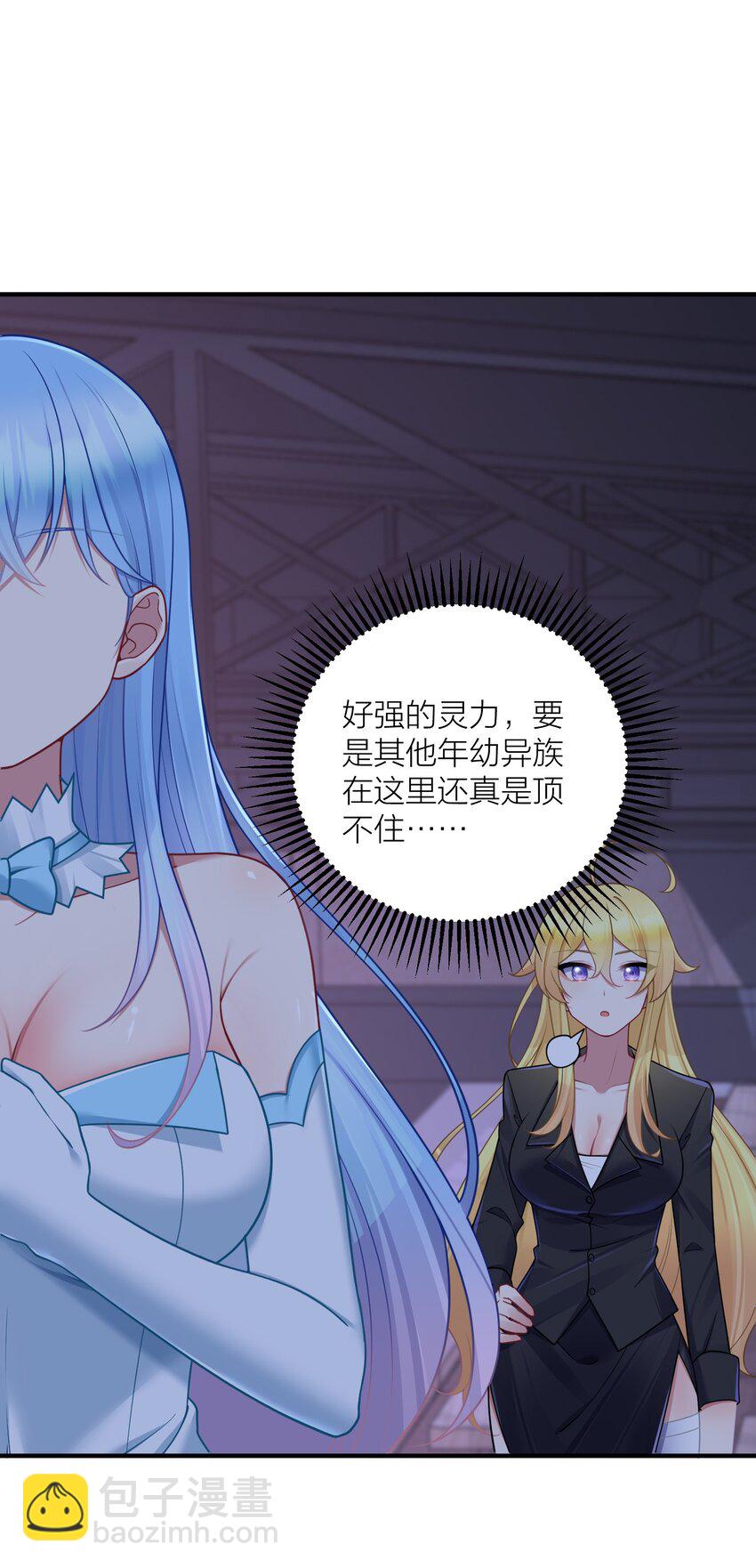 112 在大战的边缘试探~-第118话