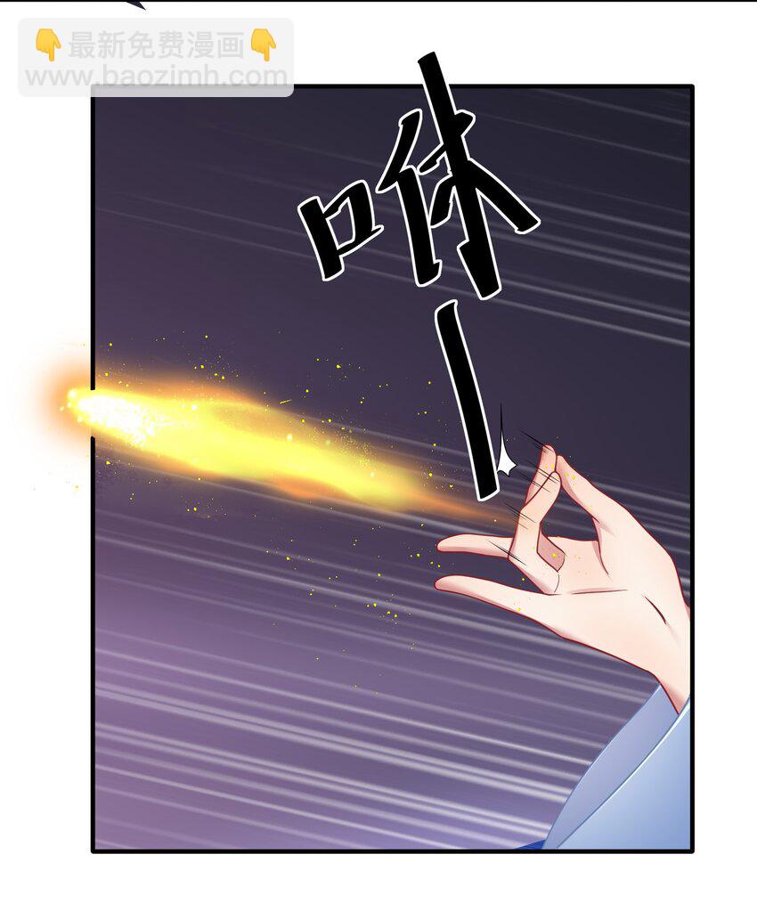 112 在大战的边缘试探~-第118话