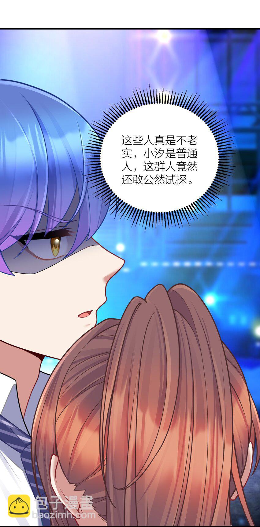 112 在大战的边缘试探~-第118话