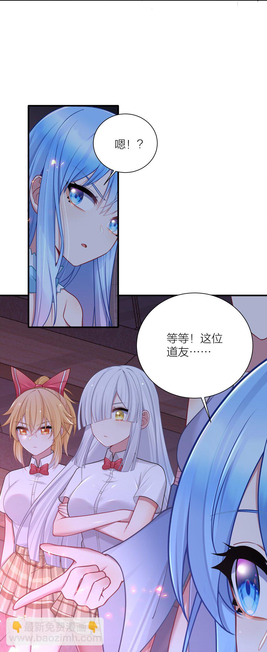 112 在大战的边缘试探~-第118话