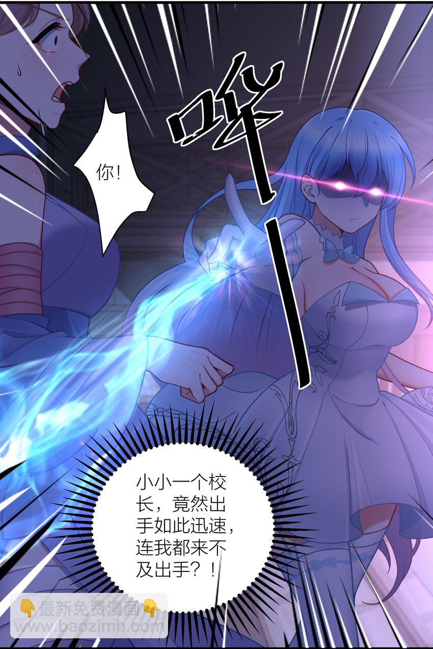 112 在大战的边缘试探~-第118话