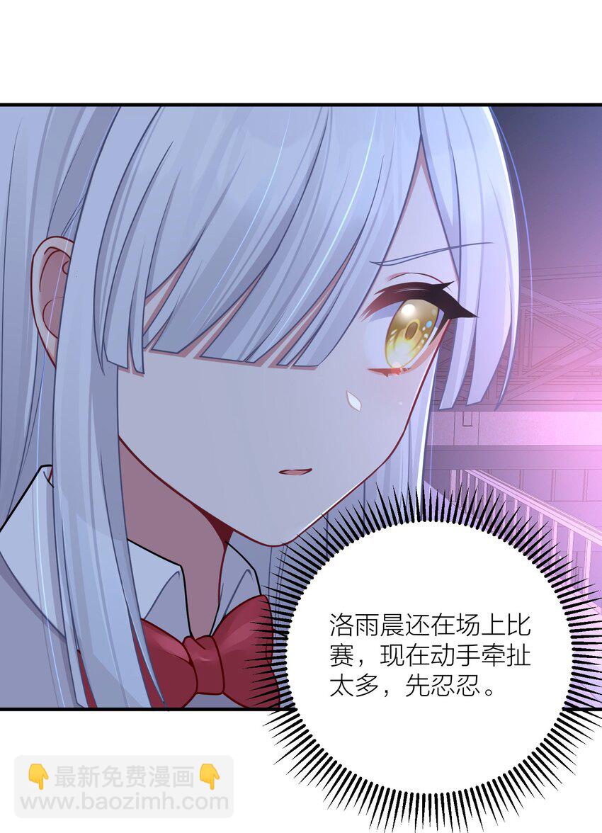 112 在大战的边缘试探~-第118话