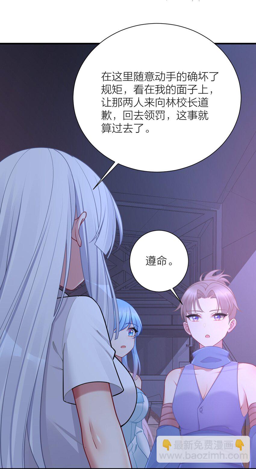 112 在大战的边缘试探~-第118话