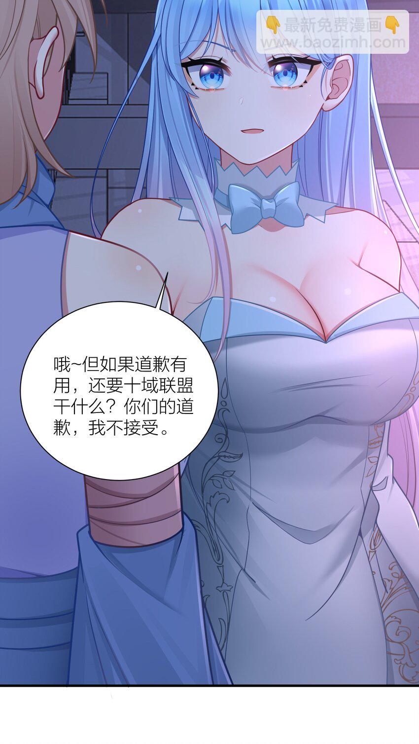 112 在大战的边缘试探~-第118话