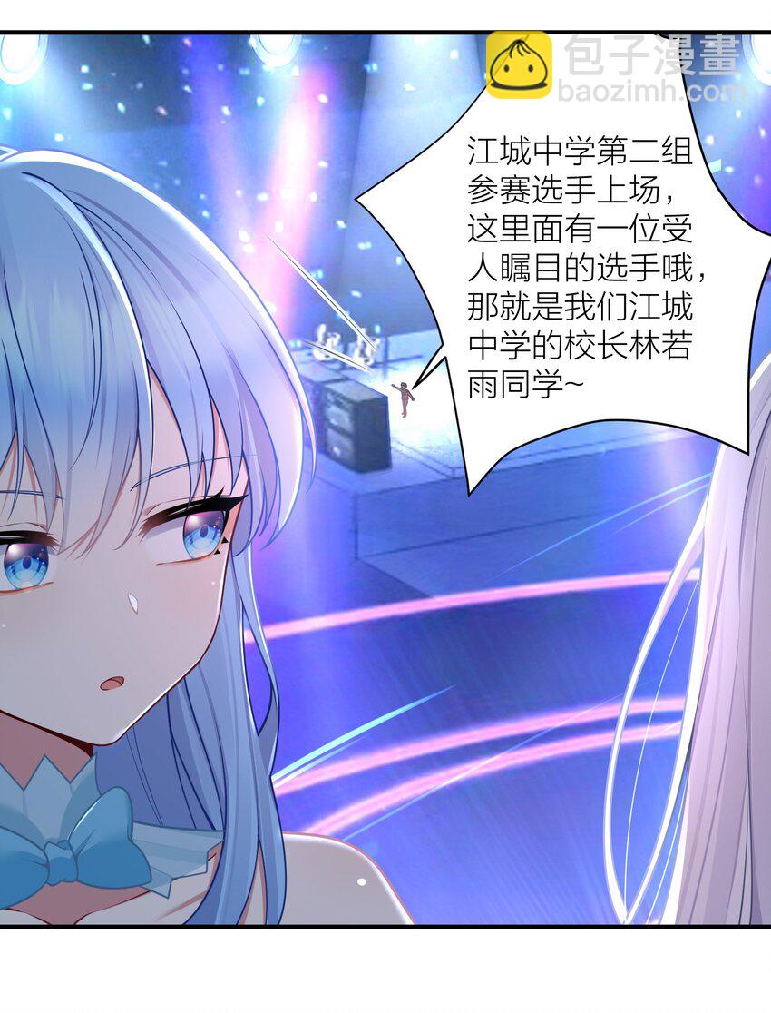 112 在大战的边缘试探~-第118话