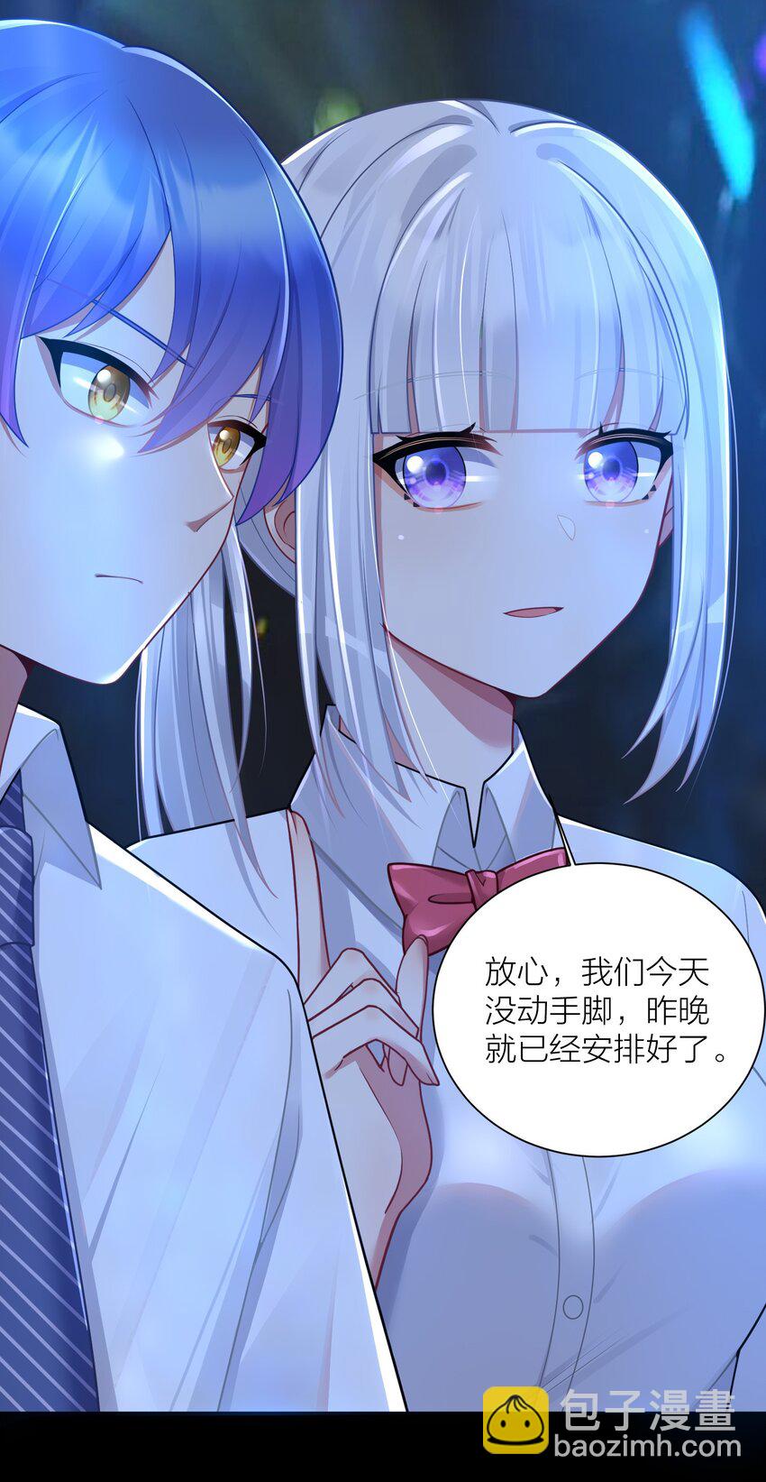 112 在大战的边缘试探~-第118话