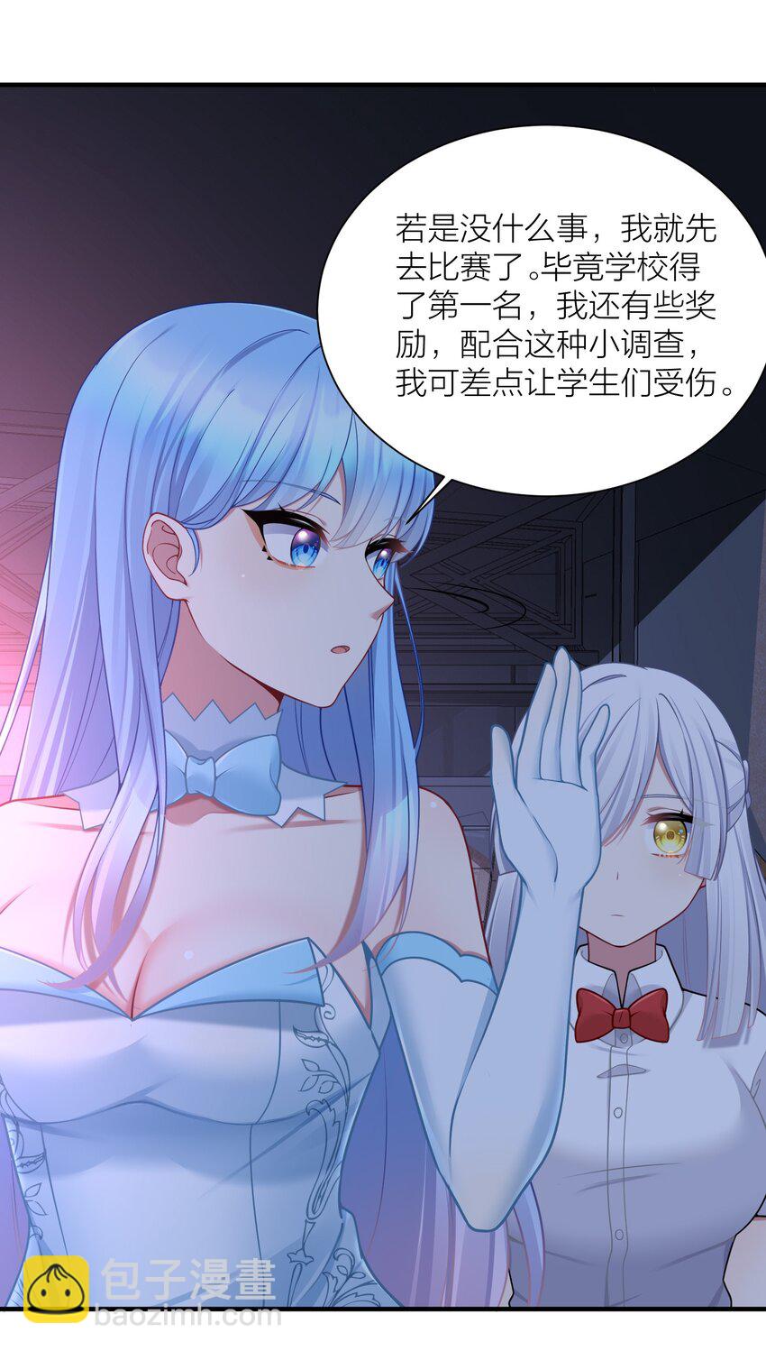 112 在大战的边缘试探~-第118话