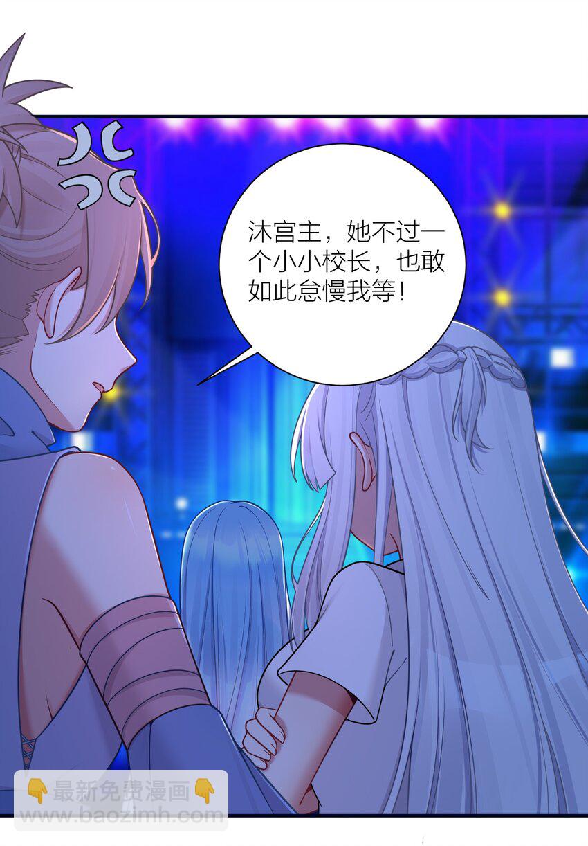 112 在大战的边缘试探~-第118话