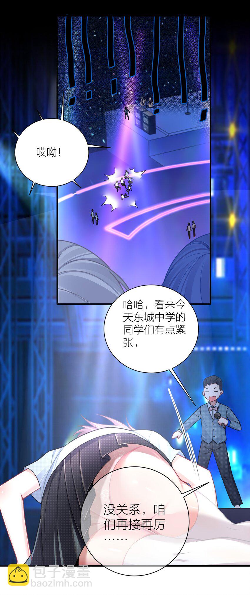 112 在大战的边缘试探~-第118话